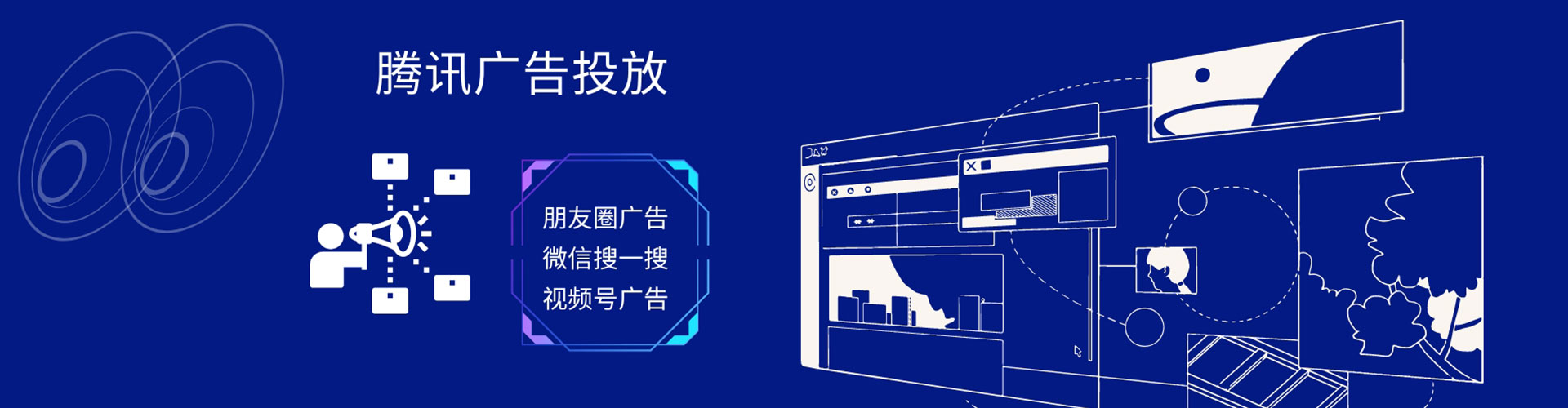 建昌信息流竞价